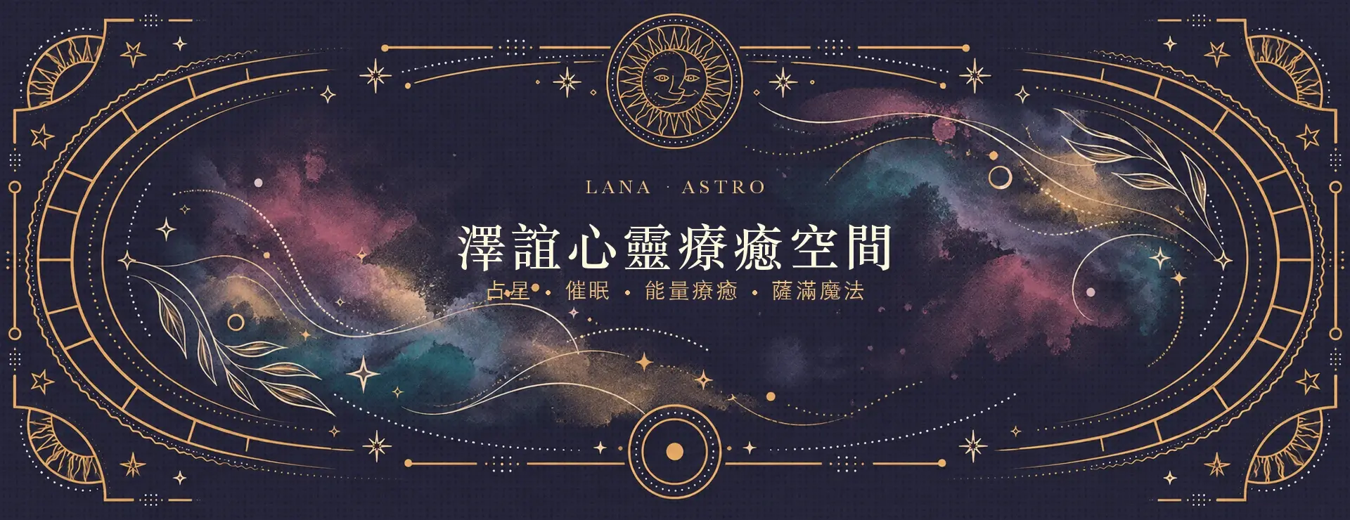 Lana Website Hero V6 Simple