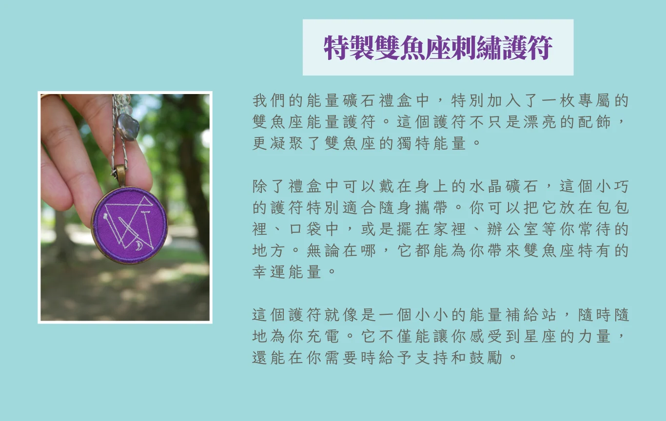 射手座項鍊更新 1