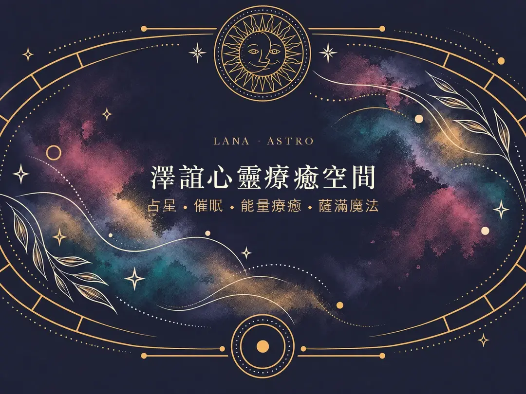 Lana Website Hero Mobile V2 Simple