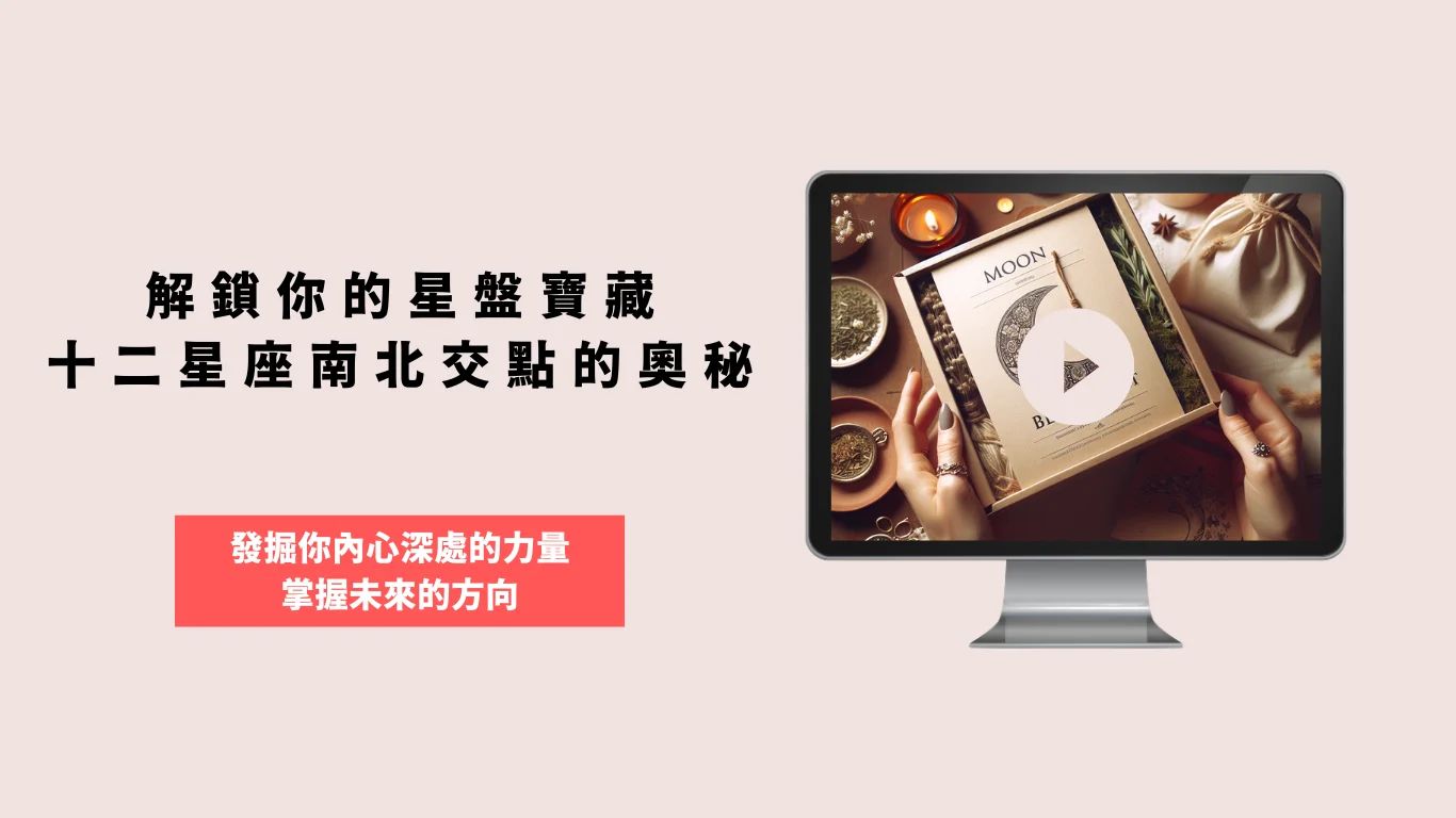 Webinarmasterclass Landing Page 的複本